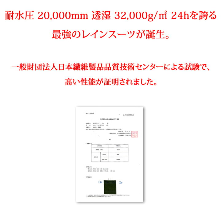 楽天市場 レインコート 耐水性 000mm 透湿性32 000g M2 上下セット レインウェア レインスーツ 雨合羽 止水ファスナー シームテープ 反射ロゴ メンズ レディース 通勤 通学 自転車 アウトドア ユニセックス Lad Weather ラドウェザー 送料無料 あす楽 腕時計fan