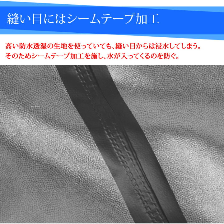 楽天市場 レインコート 耐水性 000mm 透湿性32 000g M2 上下セット レインウェア レインスーツ 雨合羽 止水ファスナー シームテープ 反射ロゴ メンズ レディース 通勤 通学 自転車 アウトドア ユニセックス Lad Weather ラドウェザー 送料無料 あす楽 腕時計fan