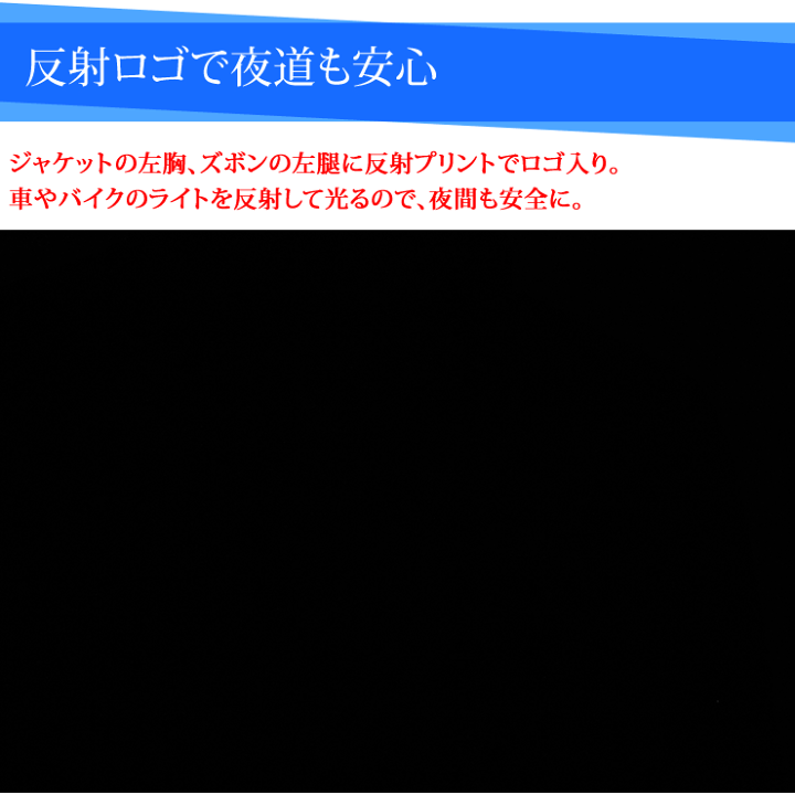 楽天市場 レインコート 耐水性 000mm 透湿性32 000g M2 上下セット レインウェア レインスーツ 雨合羽 止水ファスナー シームテープ 反射ロゴ メンズ レディース 通勤 通学 自転車 アウトドア ユニセックス Lad Weather ラドウェザー 送料無料 あす楽 腕時計fan
