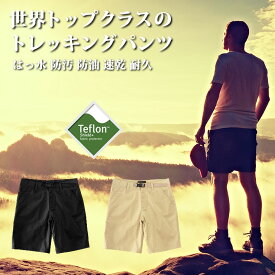 楽天市場 ハーフパンツ 登山 トレッキング スポーツ アウトドア の通販