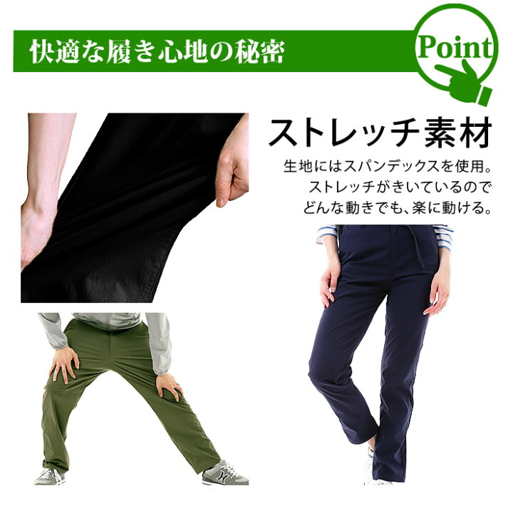 楽天市場 ラドウェザー トレッキングパンツ レディース パンツ ズボン テフロン加工で撥水 防汚 防油 速乾 耐久 登山 キャンプ アウトドア ゴルフ 腕時計fan