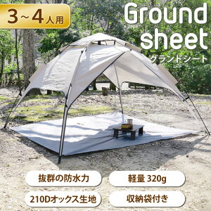 [hEFU[] eg OhV[g 3-4lp 200cm × 185cm egV[g W[V[g h 傫 Lvpi lC 