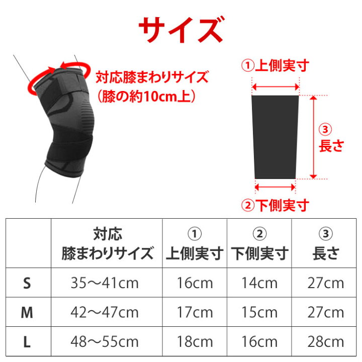 楽天市場 ラドウェザー 膝サポーター 膝 お得な2個セット 滑り止め付き ひざ サポーター テーピング スポーツ ゴルフ アウトドア 膝痛 グッズ 腕時計fan