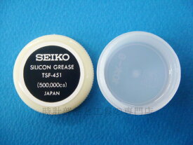 時計 工具　SEIKO(セイコー)　防水用シリコングリス