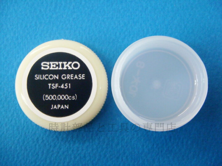 楽天市場 時計 工具 Seiko セイコー 防水用シリコングリス 時計部品と工具の専門店