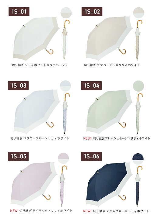 楽天市場】【Waterfront 公式】表面温度差40℃の遮熱効果 最高水準 日傘 