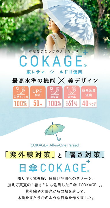 楽天市場】Waterfront 公式 【オフィシャル限定】『 COKAGE+木手元 