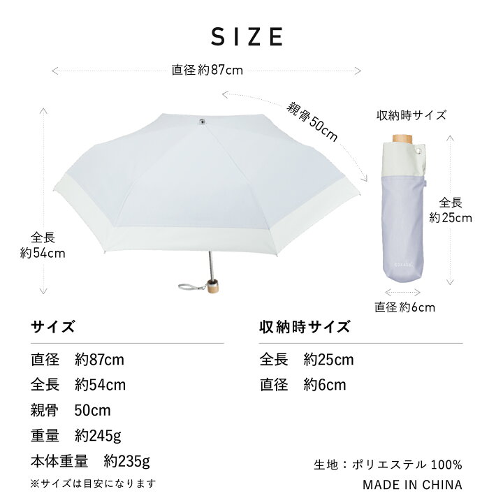 楽天市場】【Waterfront 公式】表面温度差40℃の遮熱効果 最高水準 日傘 