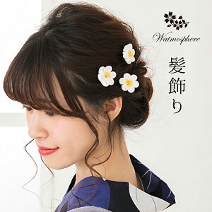 髪飾り 小さいの人気商品 通販 価格比較 価格 Com