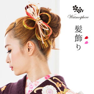 入学式 着物 髪飾りの人気商品 通販 価格比較 価格 Com
