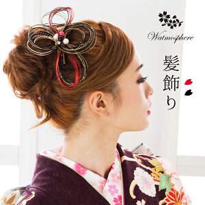 成人式用髪飾り おしゃれで可愛い ドライフラワーなど人気のヘアアクセサリーのおすすめランキング キテミヨ Kitemiyo