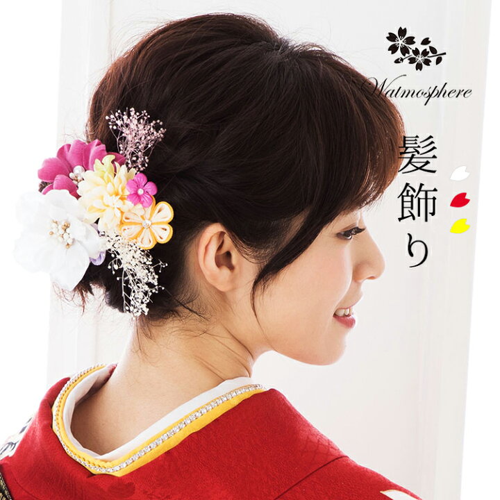 楽天市場 髪飾り 成人式 花 大きい 結婚式 和装 リボン 日本製 Watmosphere ワトモスフィア ヘアーアクセサリー 二次会 着物 礼装用 留袖 卒業式 入学式 ヘアーアレンジ Watmosphere