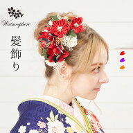髪飾り 成人式 リボン 玉飾り コーム 結婚式 和装 着物 日本製 Watmosphere ワトモスフィア 【 ヘアーア…