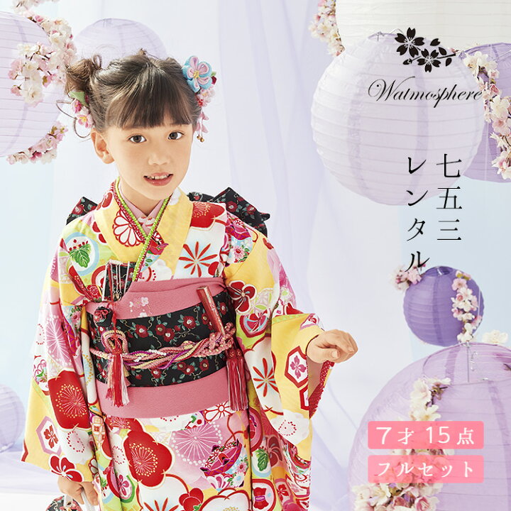 楽天市場】【レンタル】 七五三 7歳 女の子 【往復 送料無料】 髪飾り  