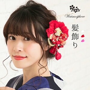 浴衣 髪飾り コームの人気商品 通販 価格比較 価格 Com