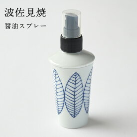 楽天市場 醤油さし 液だれしない おしゃれ 素材 キッチン用品 プラスチック の通販