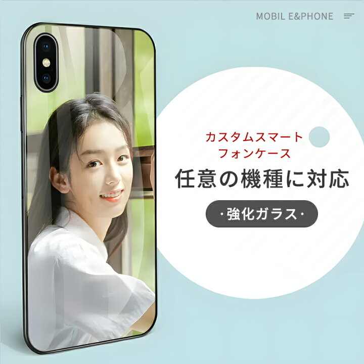 楽天市場】【5%OFFクーポン】写真入り オーダー スマホケース 