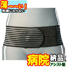楽天市場 腰用 サポーター 矯正グッズ 健康グッズ ダイエット 健康の通販 楽天市場 腰用 サポーター 矯正グッズ 健康グッズ ダイエット 健康の通販