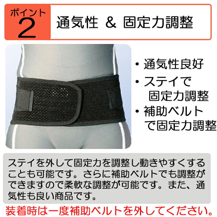 楽天市場】【今日も当日発送】腰用サポーター スーパーAZ ブラック アシスト コルセット 骨盤ベルト 骨盤バンド 小〜 大きいサイズ サポーター 骨盤バンド 国産 ギックリ腰 ぎっくり腰 男性用 女性用 改善 グッズ 腰用 腰サポーター 腰椎コルセット 腰用コルセット 腰 ... 楽天市場】【今日も当日発送】腰用サポーター スーパーAZ ブラック アシスト コルセット 骨盤ベルト 骨盤バンド 小〜 大きいサイズ サポーター 骨盤バンド 国産 ギックリ腰 ぎっくり腰 男性用 女性用 改善 グッズ 腰用 腰サポーター 腰椎コルセット 腰用コルセット 腰 ...