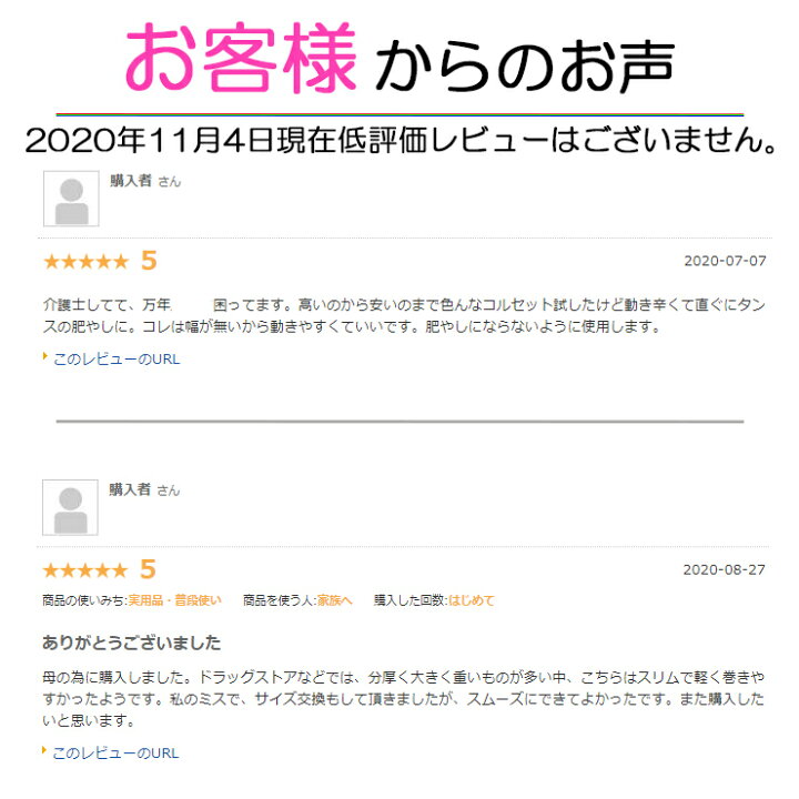 533円 予約販売 土日祝も当日発送 骨盤ベルト 57%オフ ゴムベルト 腰痛ベルト コルセット 即日 丸型骨盤バンド サポーター アシスト 骨盤バンド 小 〜 大きいサイズ 生ゴム ゴム 533円 予約販売 土日祝も当日発送 骨盤ベルト 57%オフ ゴムベルト 腰痛ベルト コルセット 即日 丸型骨盤バンド サポーター アシスト 骨盤バンド 小 〜 大きいサイズ 生ゴム ゴム