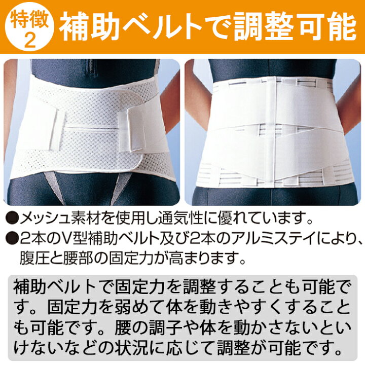 時間指定不可 6個セット ビー ホープ 腰椎コルセット Ll Fucoa Cl