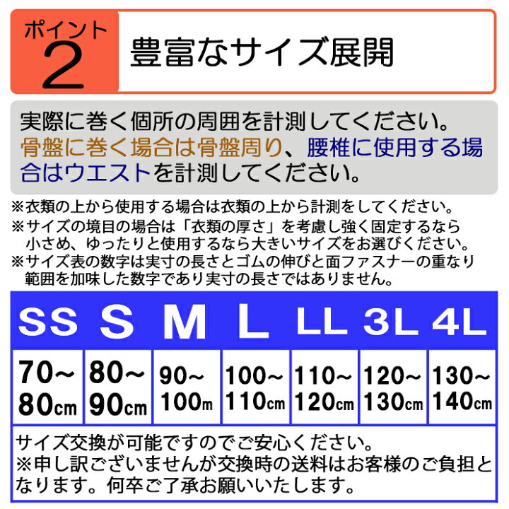 楽天市場】【土日祝も当日出荷】骨盤ベルト ゴム 日本製 丸型骨盤バンド 生ゴム 天然ゴム アシスト コルセット 腰用サポーター 骨盤バンド 小〜 大きいサイズ 国産 ギックリ腰 強力固定 ぎっくり腰 男性用 妊婦 女性用 ゴムベルト サポーター 腰ベルト ベルト 腰用 腰 ... 楽天市場】【土日祝も当日出荷】骨盤ベルト ゴム 日本製 丸型骨盤バンド 生ゴム 天然ゴム アシスト コルセット 腰用サポーター 骨盤バンド 小〜 大きいサイズ 国産 ギックリ腰 強力固定 ぎっくり腰 男性用 妊婦 女性用 ゴムベルト サポーター 腰ベルト ベルト 腰用 腰 ...