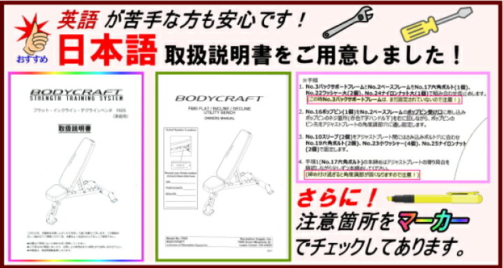 楽天市場】フラットインクラインベンチ F605 デクラインベンチ 