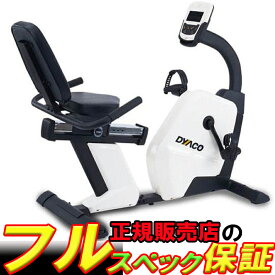 【正規販売店の保証付】フィットネスバイク SR145S-40 ダイヤコジャパン DYACO 心拍数 マグネットバイク ステーショナリーバイク エクササイズバイク リカンベントバイク 背もたれ 静音 家庭用 連続時間 分 ダイエット器具 ダイエット 機器