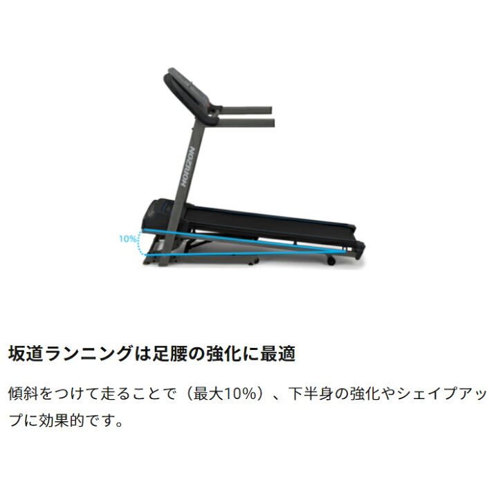 楽天市場】【組立設置無料・フロアマット付】TR5.0 トレッドミル  