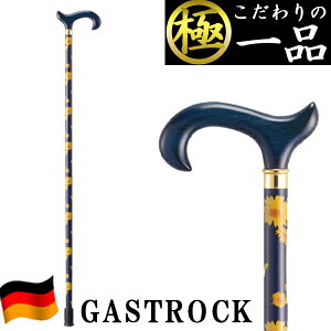 かわいい 杖の人気商品 通販 価格比較 価格 Com かわいい 杖の人気商品 通販 価格比較 価格 Com