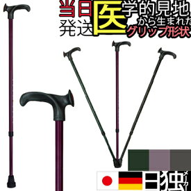 楽天市場 かっこいい 杖の通販