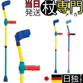 楽天市場 子供用 杖の通販 楽天市場 子供用 杖の通販