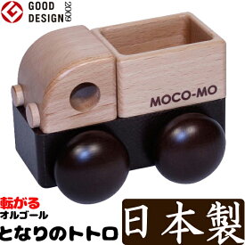 楽天市場 動く トトロの通販