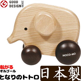 楽天市場 動く トトロの通販
