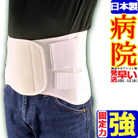 楽天市場 腰痛ベルト メンズの通販