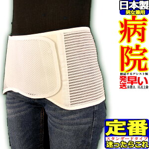 yzpT|[^[ vK[hCg bV A~XeC AVXg RZbg Ճxg Ճoh ` 傫TCY T|[^[ { Y jp p xg P 