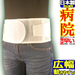 y OKzRZbg X[p[X_[ AVXg ` 傫TCY T|[^[ bV  ʋC { Y jp p xg P ObY p T|[^[ 