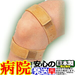 fbNXGSxgi܃pbP[Wj RZbg Ep ^b`S^Cv AVXg ASSIST { Y GT|[^[ Gxg GT|[g Ђ T|[^[ Gpbh X|[