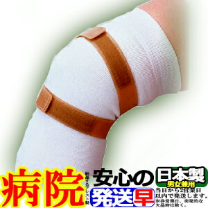 GSxgi܃pbP[Wj Ep ^b`S^Cv G RZbg T|[^[ AVXg ASSIST { Y GT|[^[ Gxg GT|[g Ђ T|[^[ Gpbh X|