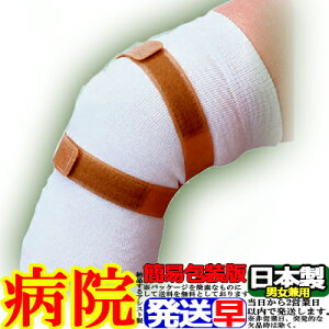 yS()zGSxgi܃pbP[Wj Ep ^b`S^Cv AVXg ASSIST { Y GT|[^[ Gxg GT|[g Ђ T|[^[ Gpbh X