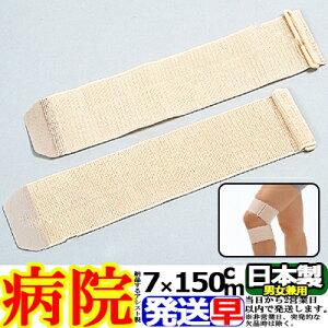 X[p[}WbNoe[W 7cm×150cm Ђ  p ʁEyʊE\tgELḱEϋvEQI iAVXg ASSIST { T|[^[ w    ̕ Ђ I  G 
