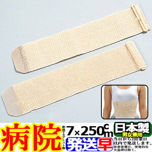 X[p[}WbNoe[W 7cm×250cm EE` ʁEyʊE\tgELḱEϋvEQI iAVXg ASSIST { T|[^[ w    ̕ Ђ I  G 