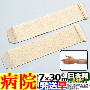 X[p[}WbNoe[W 7cm×30cm pEpʁEyʊE\tgELḱEϋvEQI iAVXg ASSIST { T|[^[ w    ̕ Ђ I  G 