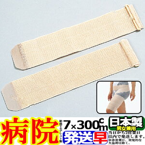 X[p[}WbNoe[W 7cm×300cm `ځE` ʁEyʊE\tgELḱEϋvEQI iAVXg ASSIST { T|[^[ w    ̕ Ђ I  G 