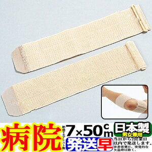 X[p[}WbNoe[W 7cm×50cm ̕ Ђp ʁEyʊE\tgELḱEϋvEQI iAVXg ASSIST { T|[^[ w    ̕ Ђ I  G  
