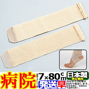 X[p[}WbNoe[W 7cm×80cm ЂEEЂpʁEyʊE\tgELḱEϋvEQI iAVXg ASSIST { T|[^[ w    ̕ Ђ I  G 