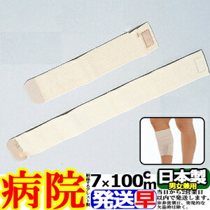 ^b`oe[W x[W 7cm×100cm GE y \tgELkEϋv QIAVXg ASSIST { T|[^[ w    ̕ Ђ I  G       