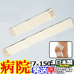 ^b`oe[W x[W 7cm×150cm GEˁE y \tgELkEϋv QIAVXg ASSIST { T|[^[ w    ̕ Ђ I  G      