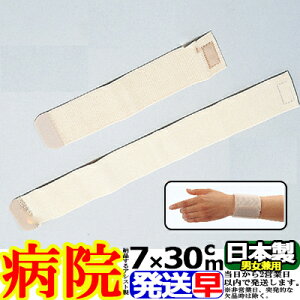 ^b`oe[W x[W 7cm×30cm E y \tgELkEϋv QIAVXg ASSIST { T|[^[ w    ̕ Ђ I  G       