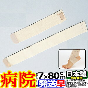 ^b`oe[W x[W 7cm×80cm IEEG y \tgELkEϋv QIAVXg ASSIST { T|[^[ w    ̕ Ђ I  G       